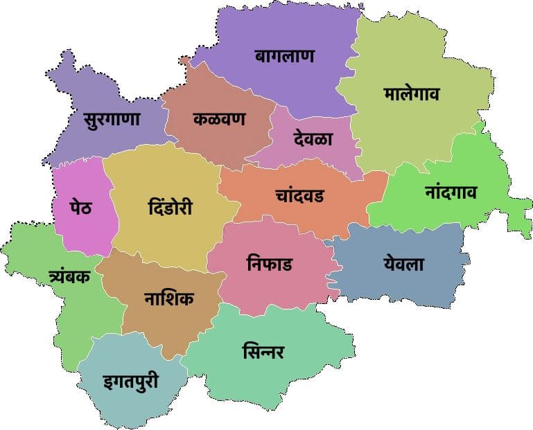 Zilla Parishad Nashik